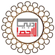 dubai statistic center